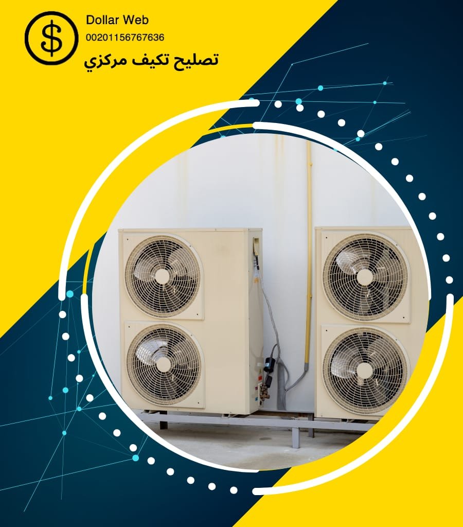 تنظيف مكيفات النهضة جدة