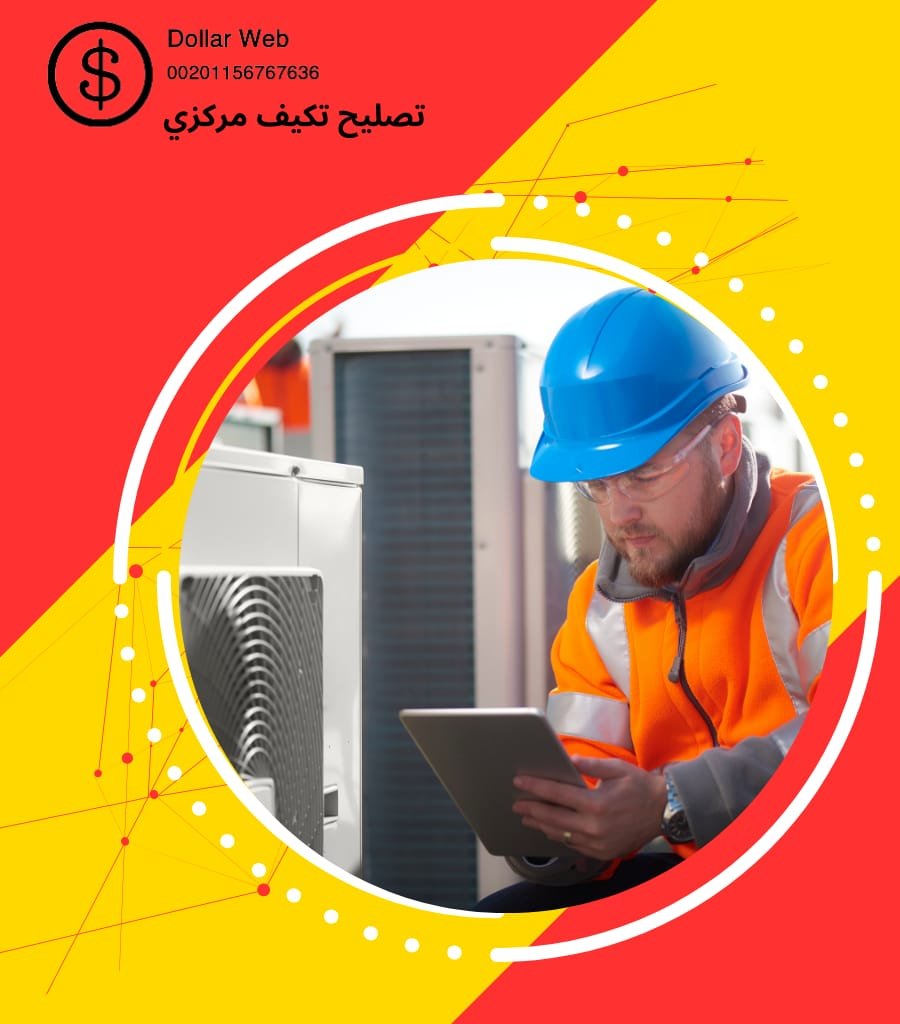 تصليح مكيفات النزهه بجده