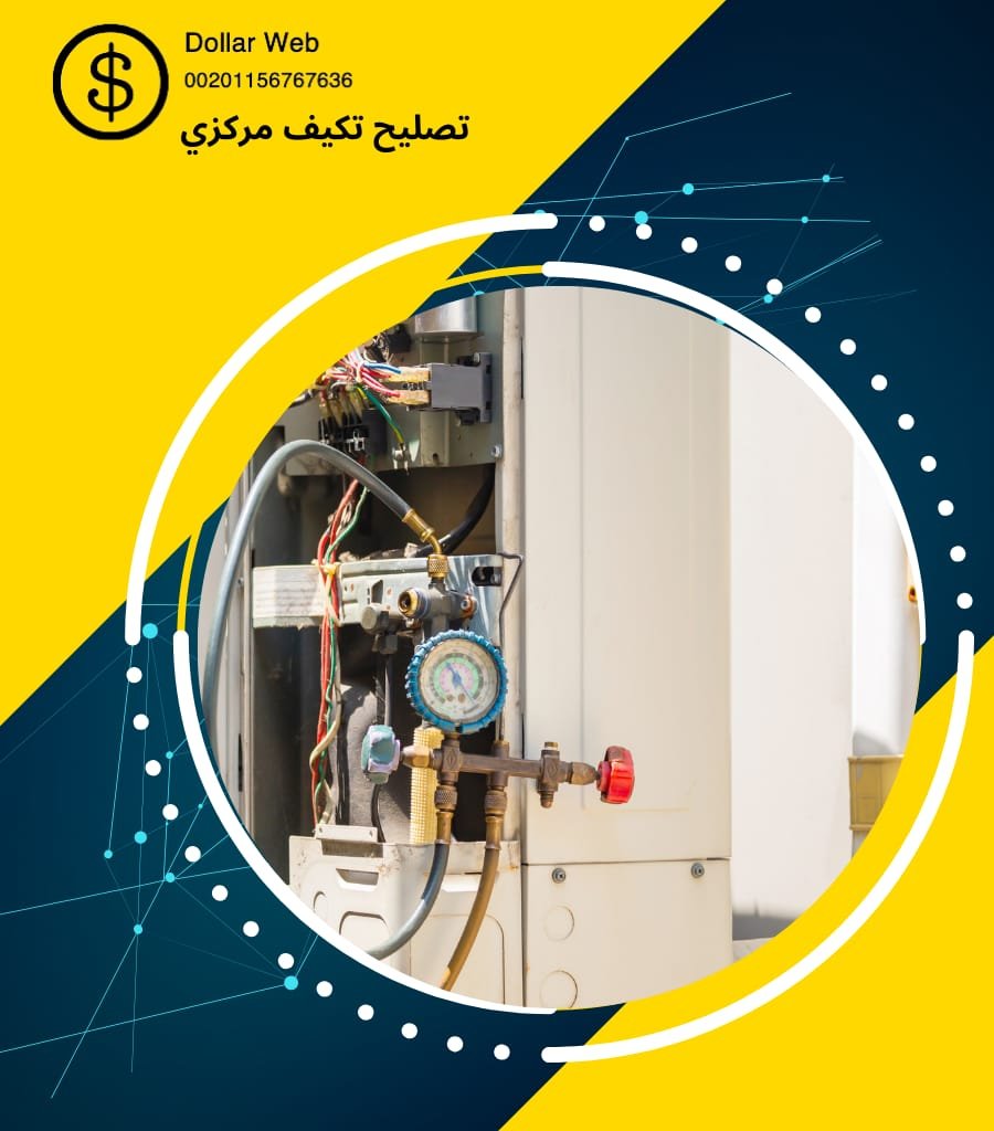 اسعار صيانة مكيفات بجدة