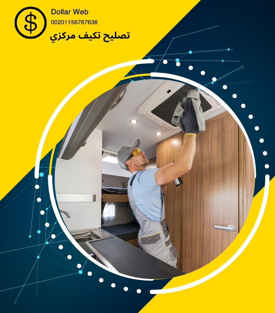 صيانة مكيفات النسيم بجدة