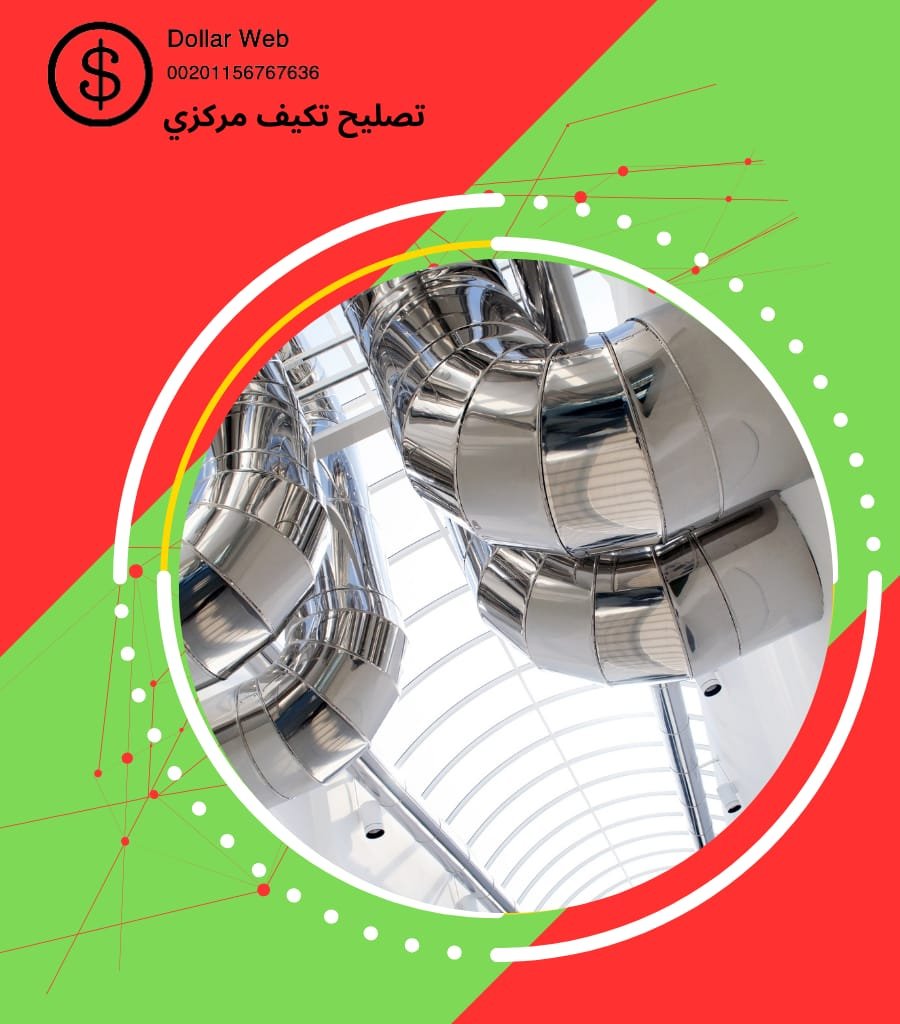تنظيف مكيفات بجدة